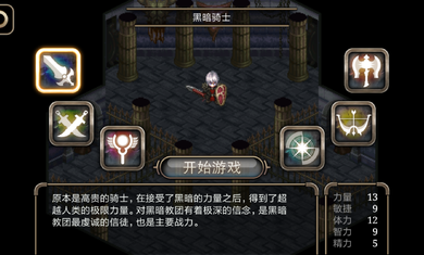 艾诺迪亚4官方原版3