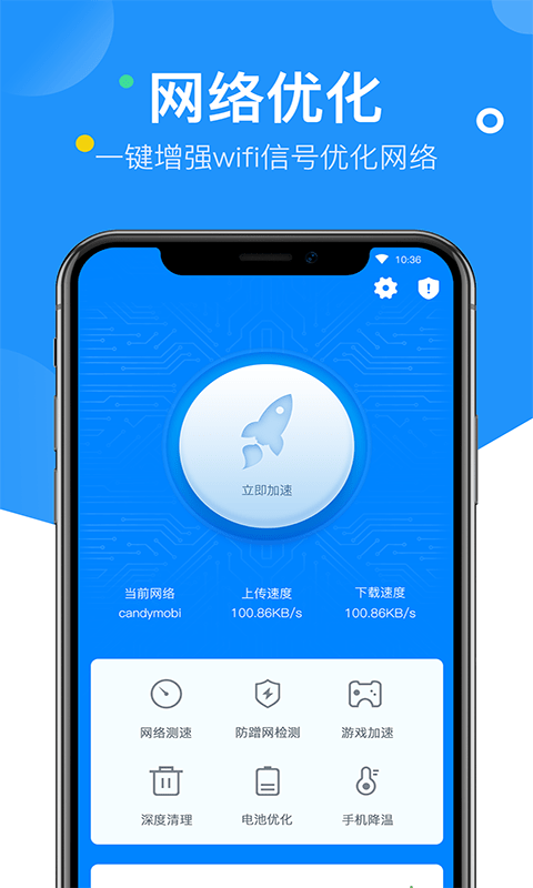 艾普wifi钥匙pc2