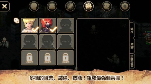艾诺迪亚4修改版本2