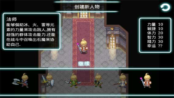 艾诺迪亚3肯尼亚之子中文版游戏2