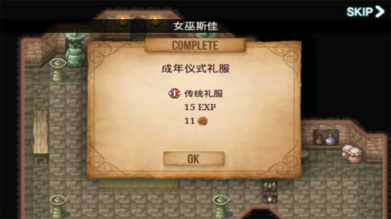 艾诺迪亚3肯尼亚之子中文版在线6