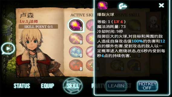 艾诺迪亚3肯尼亚之子中文版4