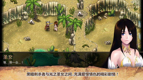 艾诺迪亚4内购破解版ios1