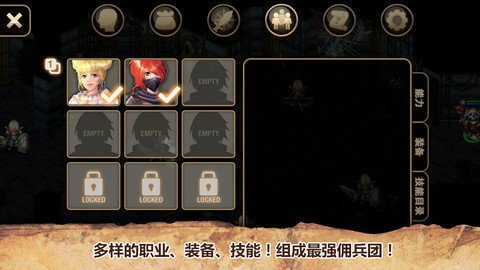 艾诺迪亚4内购破解版ios2