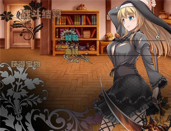 艾米莉亚娜魔契的圣女汉化版3