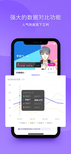 艾漫数据20241