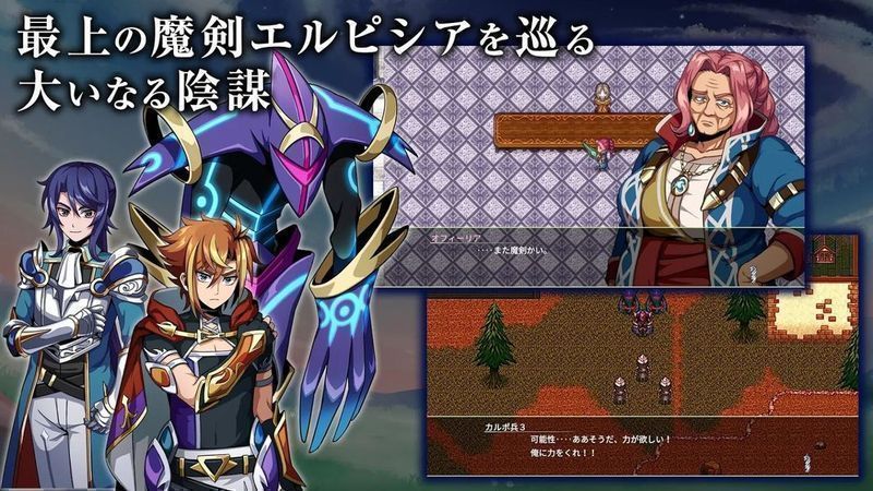 艾露比西亚的魔剑少女最新版3