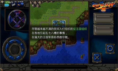 艾鲁斯的天秤3汉化版免费2