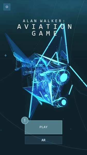 艾伦沃克航空官方版1