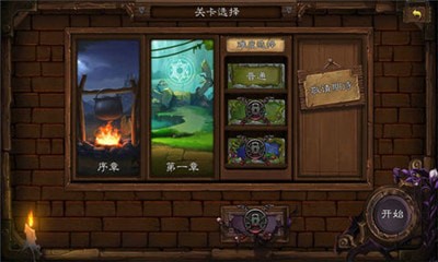 艾鲁大陆破解4