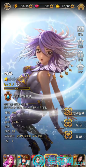 艾拉的2048国际服4