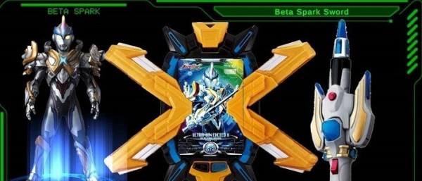 艾克斯奥特曼模拟器中文版2