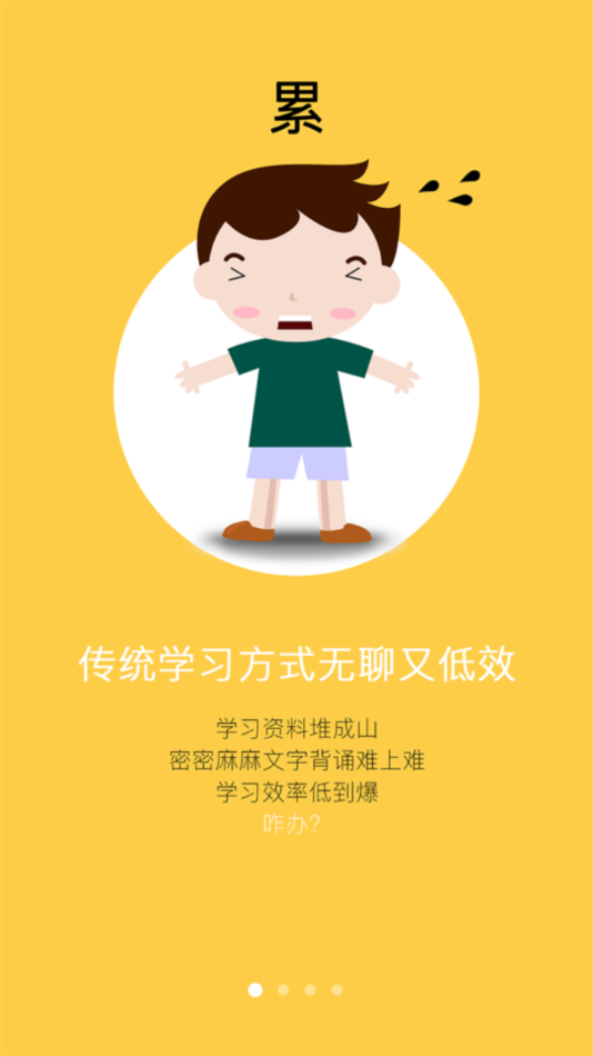 艾锋手机书2024版1