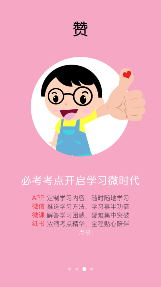 艾锋手机书官网2