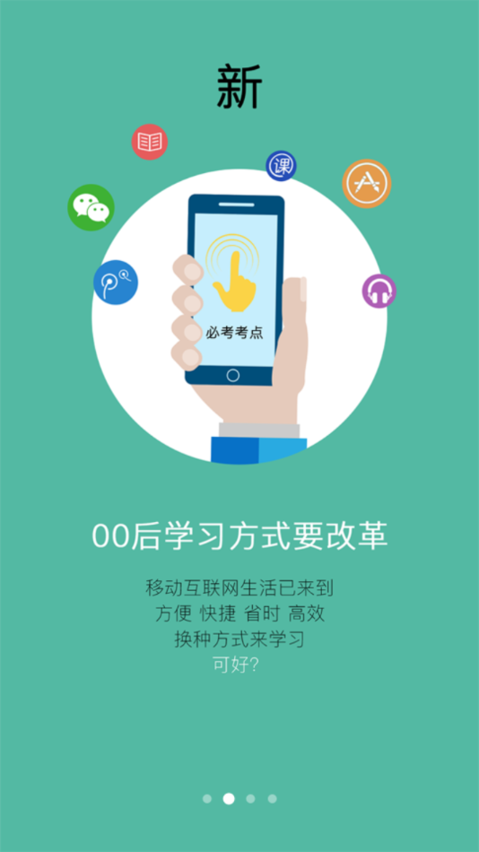 艾锋手机书官网3