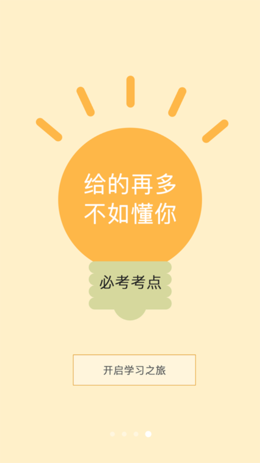 艾锋手机书官网4