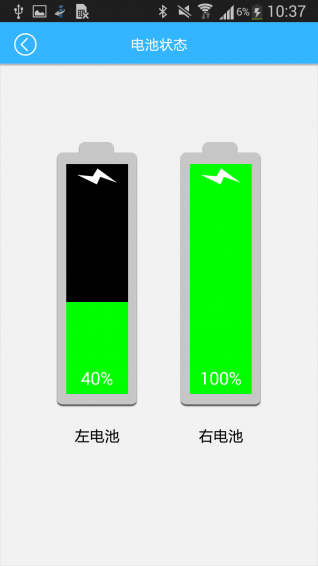 艾斐凌智能锁最新版4