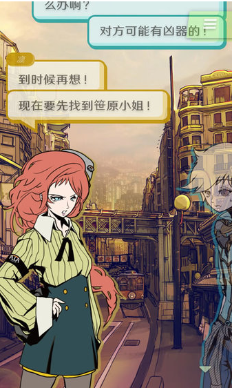 艾比最新版1