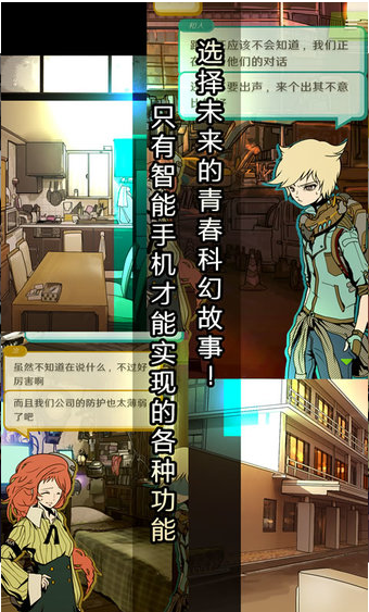 艾比最新版2
