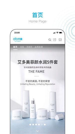 艾多美艾购v2商城20243
