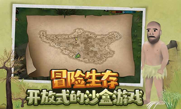 挨饿荒野中文版v2.3.33