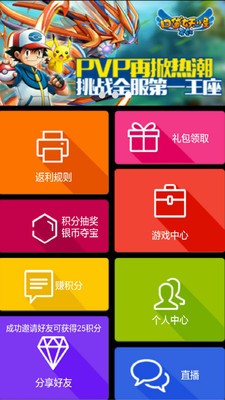 阿游戏最新版1