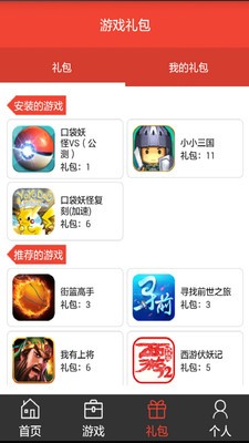 阿游戏平台2
