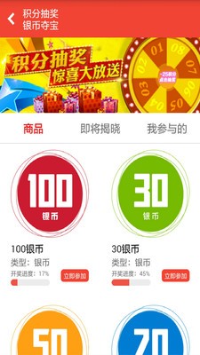阿游戏平台4