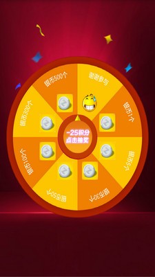 阿游戏平台5
