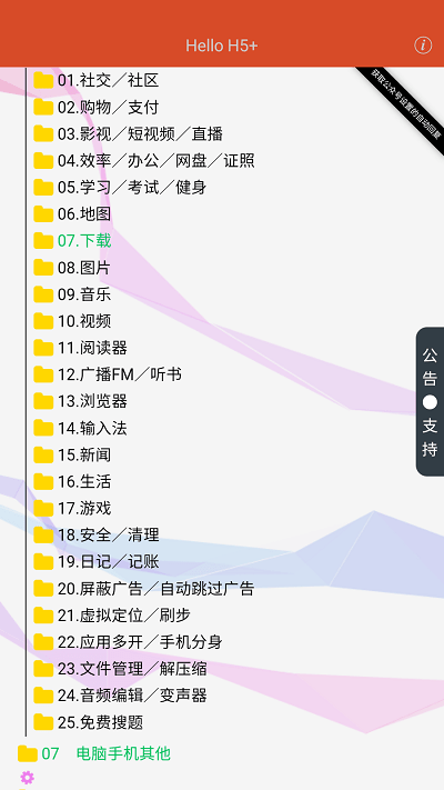 阿虚同学的储物间官网入口3