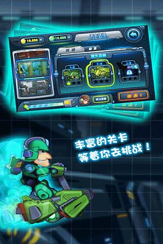滑板战记无限金币无限钻石3