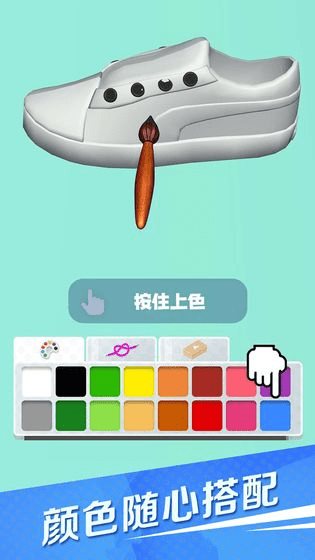 滑板鞋模拟器最新版1