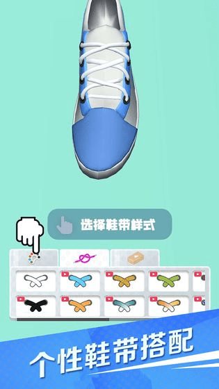 滑板鞋模拟器游戏2