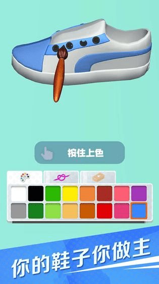 滑板鞋模拟器游戏3