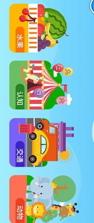 滑板学汉语最新版1