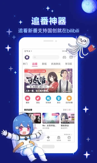 哗哩哗哩app官网免费1