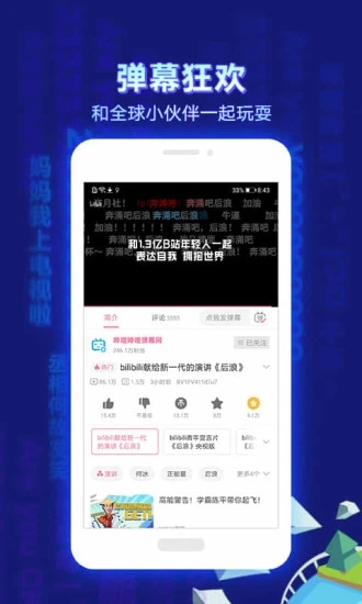 哗哩哗哩app官网免费2