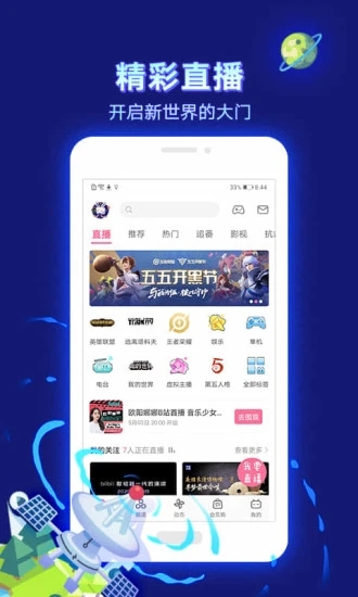 哗哩哗哩app官网免费3