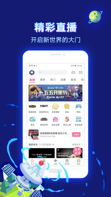 哗哩哗哩最新版4