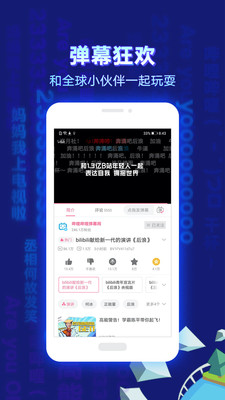 哗哩哗哩免费3
