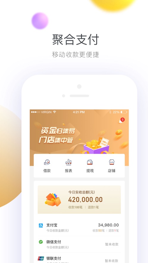 哗啦啦钱包网页版1