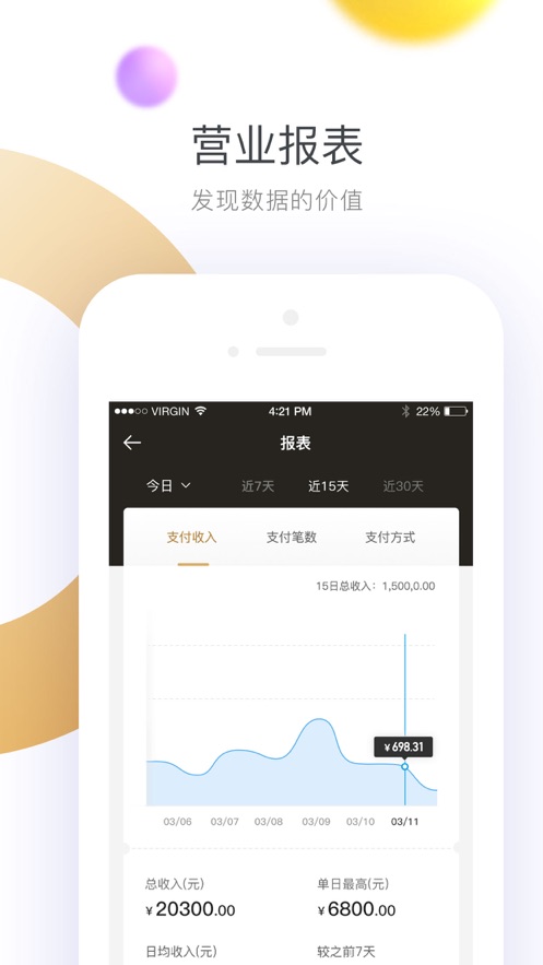 哗啦啦钱包网页版3