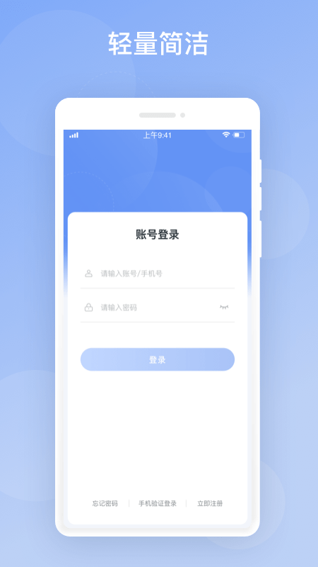 华智远见电脑版1