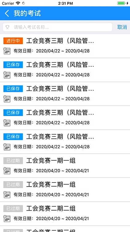 华谊学考平台网页版2