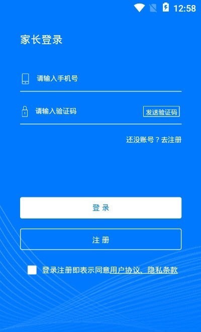 华云趣学官网1