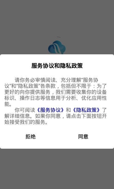 华云趣学官网3