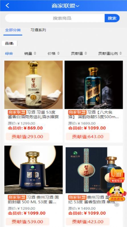 华域臻品最新版2