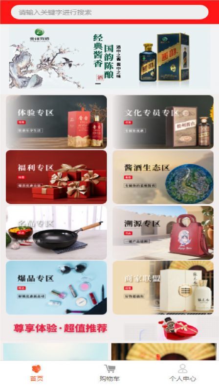 华域臻品最新版3