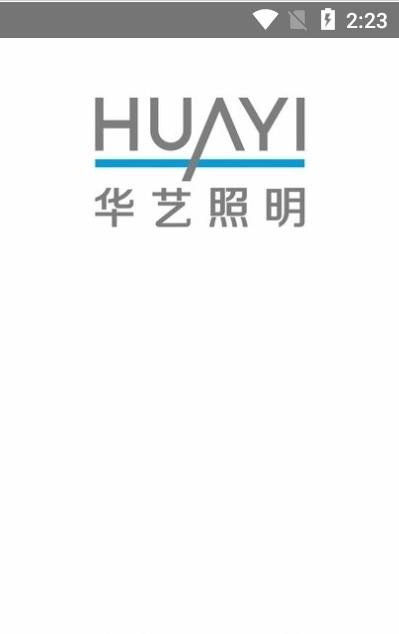华艺智能家家居2