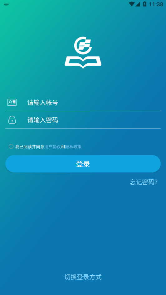 华新学堂ios4